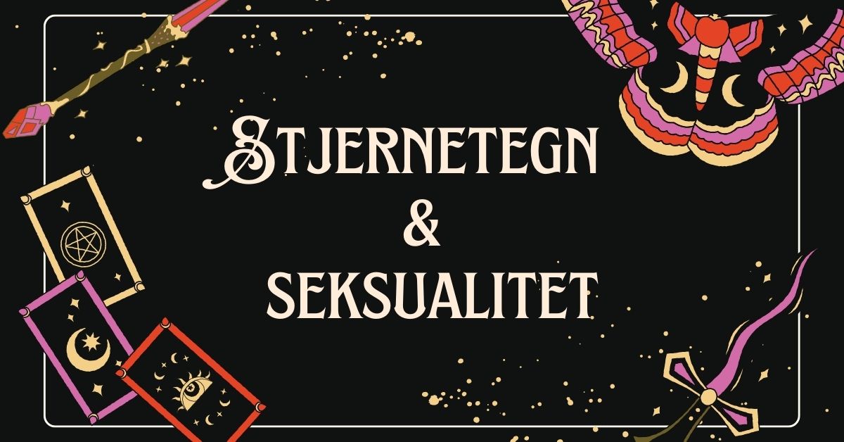 Stjernetegn og seksualitet